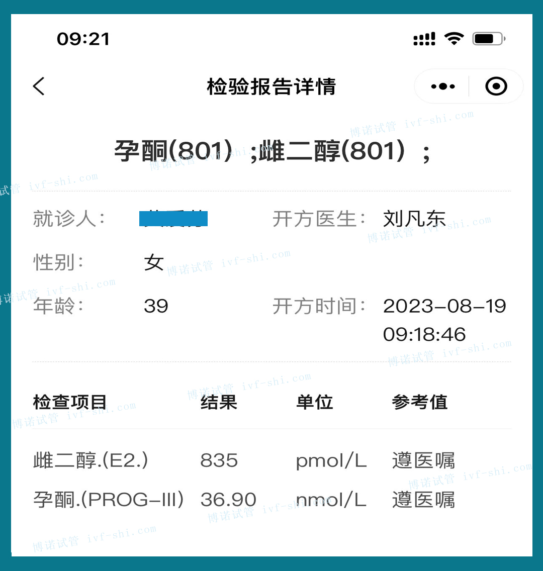 香港借卵试管婴儿医院.jpg