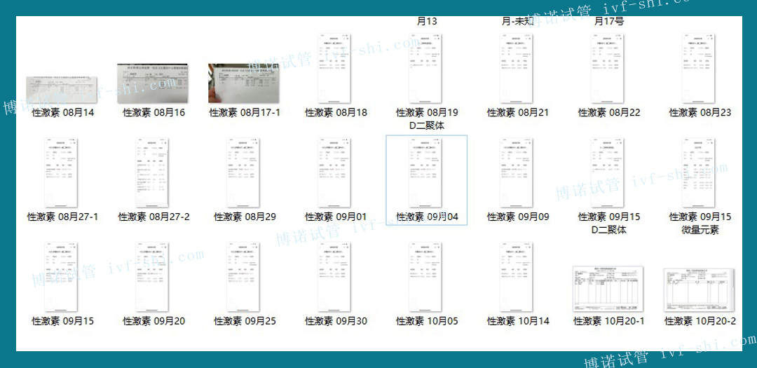 香港高龄借卵案例.jpg