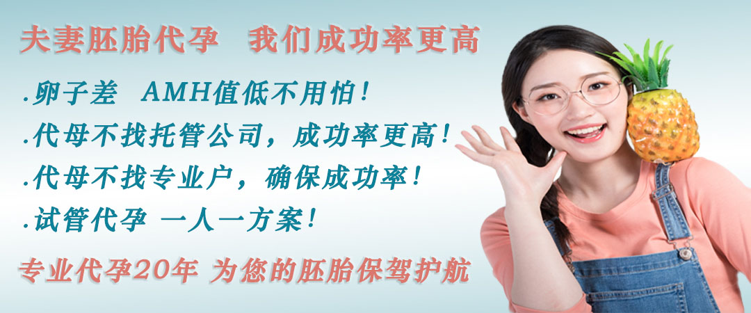 香港借卵试管费用.jpg